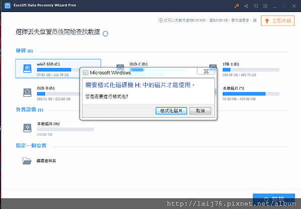格式化.PNG 格式化.PNG