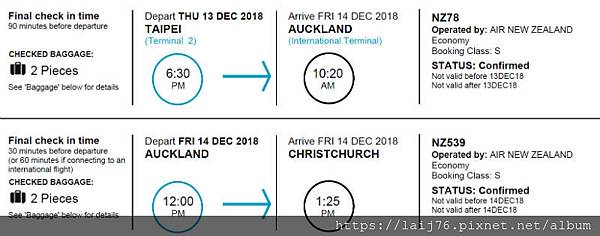 紐西蘭航空-去程機票.jpg