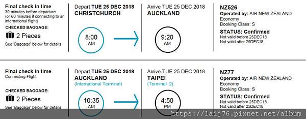 紐西蘭航空-回程機票.jpg