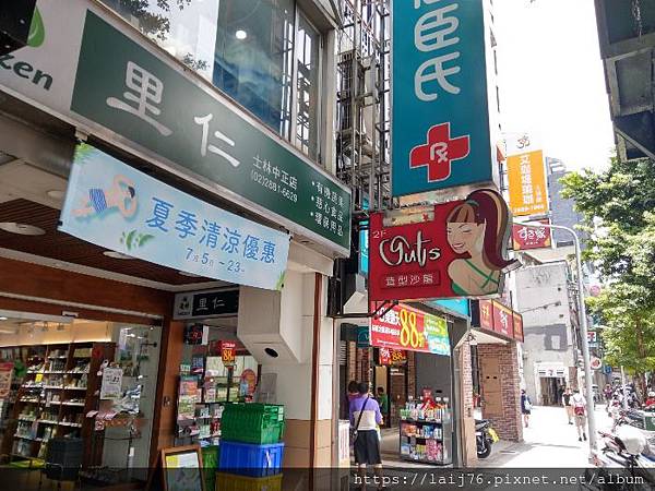 guts salon-士林中正路.jpg guts salon-士林中正路.jpg