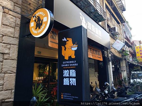 激脂鍋物_海陸雙人套餐 (2).jpg 激脂鍋物_海陸雙人套餐 (2).jpg