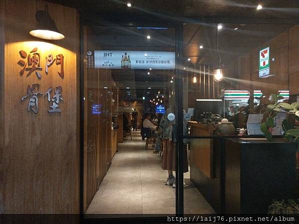 澳門古堡 (2).jpg 澳門古堡 (2).jpg