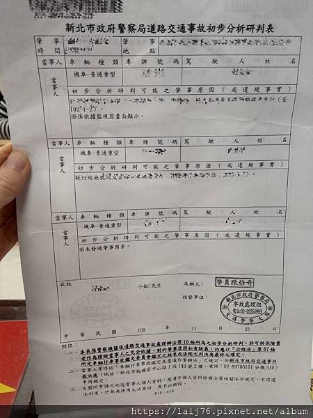 處理過的初判表.jpg 處理過的初判表.jpg