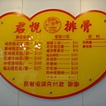 DSC04416.JPG
