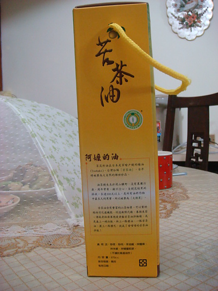 DSC08560.JPG