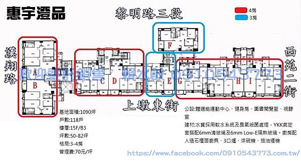 惠宇澄品_结果_结果.jpg