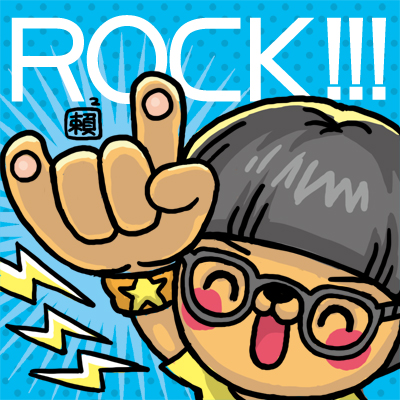 賴廣仲ROCK!!!!!