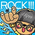 賴廣仲ROCK!!!!!