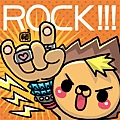 賴賴ROCK!!!!!