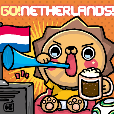 LaiLai-GO!Netherlands!