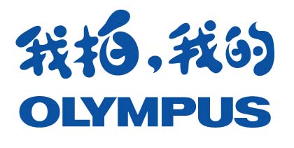 我拍，我的OLYMPUS