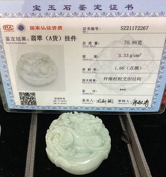 01-4IMG_E4550.JPG 01-4IMG_E4550.JPG