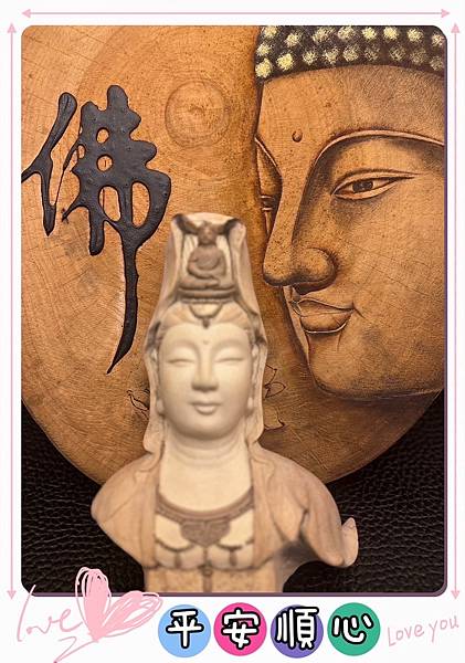 人生因走過精彩，生命因努力美麗，生活因感恩快樂，修行因戒律成