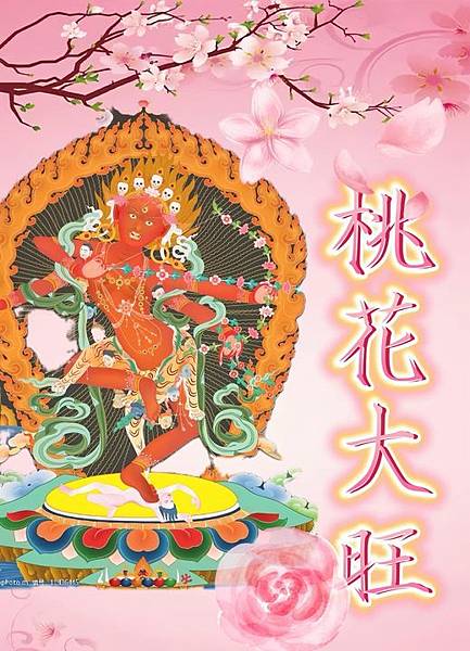 二十四節氣中第三個節氣【驚蟄】節氣； 恰逢作明佛母薈供吉日