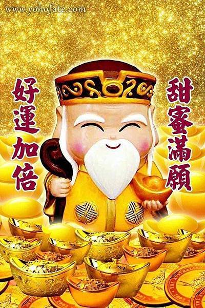 開財門補財庫祕法