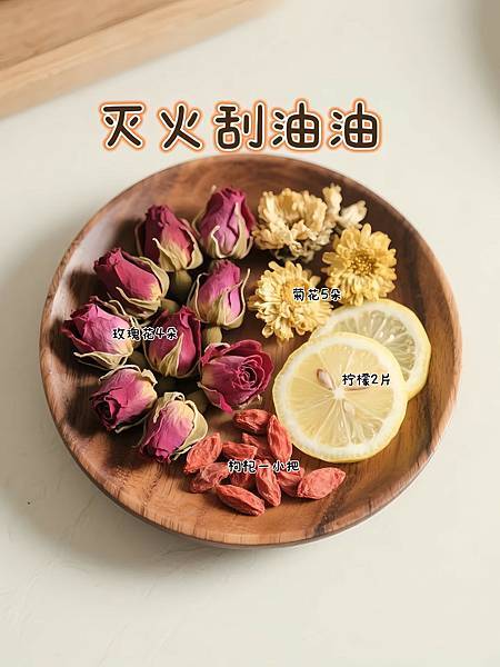 肝藏血心藏神,快速將身體鬱滯的「風、寒、濕、熱」排出,變成靈 肝藏血心藏神,快速將身體鬱滯的「風、寒、濕、熱」排出,變成靈