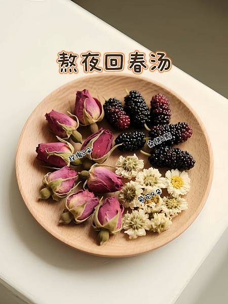 肝藏血心藏神,快速將身體鬱滯的「風、寒、濕、熱」排出,變成靈 肝藏血心藏神,快速將身體鬱滯的「風、寒、濕、熱」排出,變成靈