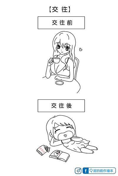 【第二十七話】交往_02.jpg 【第二十七話】交往_02.jpg