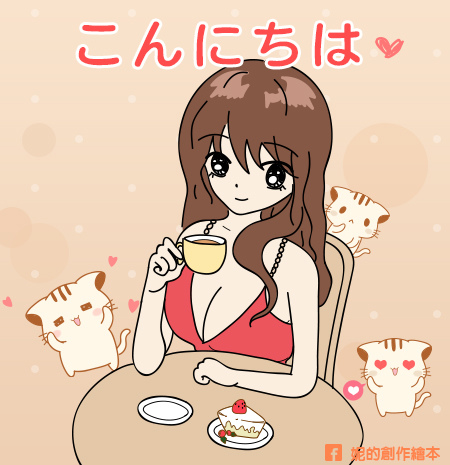 01_推新圖.jpg 01_推新圖.jpg