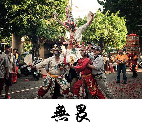 高雄鼓山吉勝堂