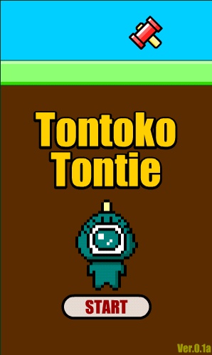 tontoko tontie.jpg