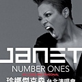 Janet Number Ones Up Close And Personal Taipei.jpg