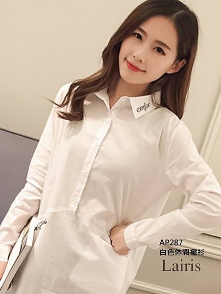 AP287 白色休閒襯衫.jpg