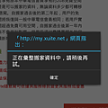 Screenshot_2013-09-05-17-41-14.png