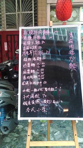 P_20160415_124936 P_20160415_124936