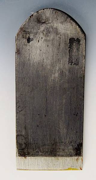 舊日本刀片(大八洲)48MM(2)背面 (341x640)