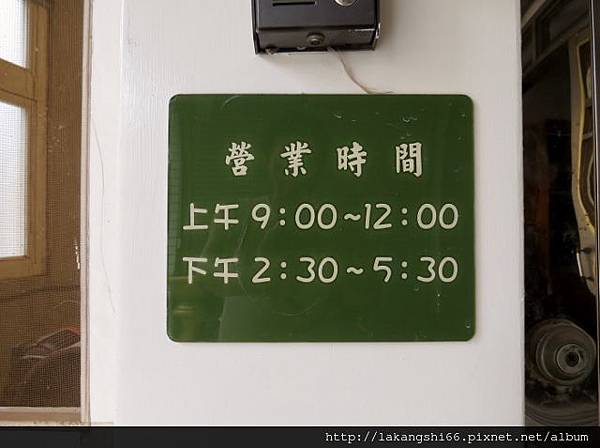 營業時間 (640x477) 營業時間 (640x477)