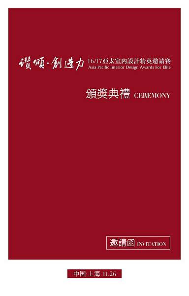 大湖森林室內設計-0001.jpg