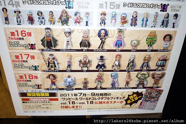 ONE-PIECE_WCF04779.jpg ONE-PIECE_WCF04779.jpg