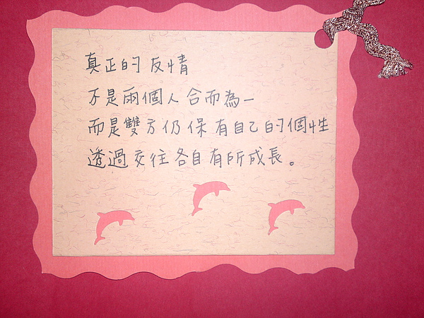 20100710858.JPG