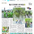 荖濃溪望31-1