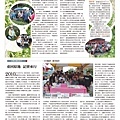 荖濃溪望15-2