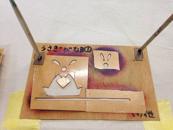 2013-12-18 10.10.21.jpg