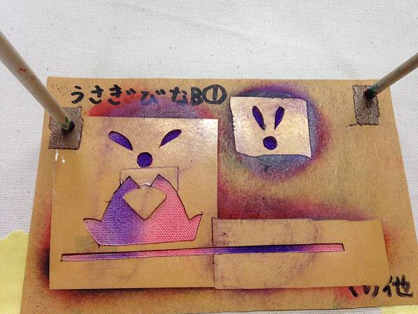 2013-12-18 10.16.06.jpg