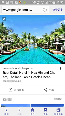 Screenshot_2016-07-12-13-55-27