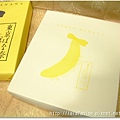 Tokyo Banana (5).JPG