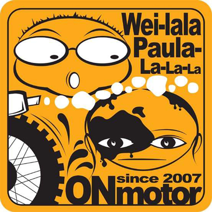 on motor 2007