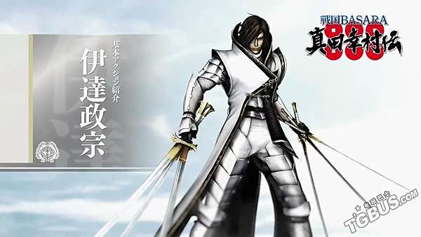 戰國basara真田幸村傳 初期簡評 Heart Locker 幻想無界限 痞客邦