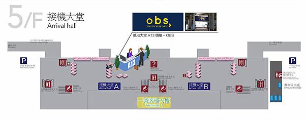 obs_hk_airport_map.jpg