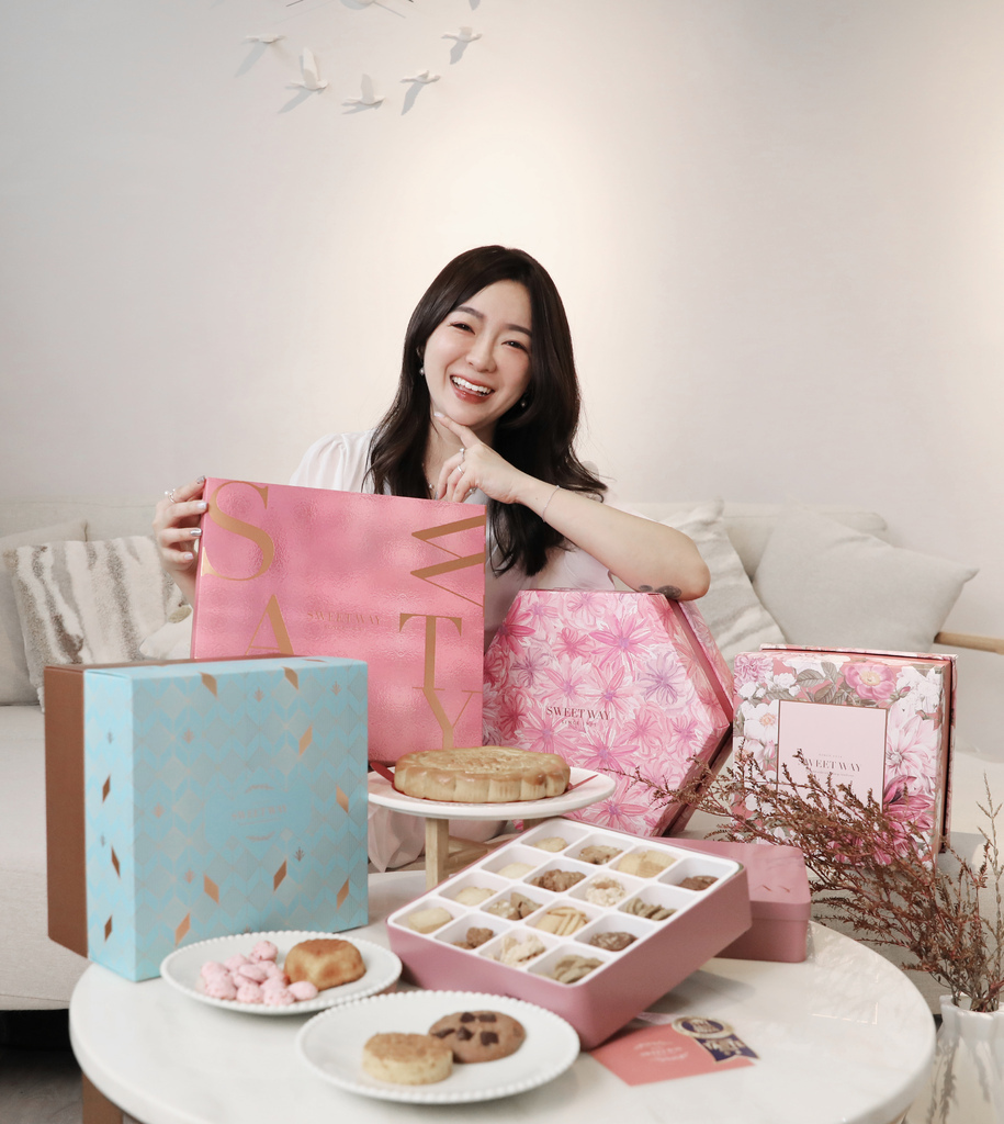 開箱｜世唯囍餅SWEETWAY｜甜蜜，卻不甜膩的愛｜雲林喜餅