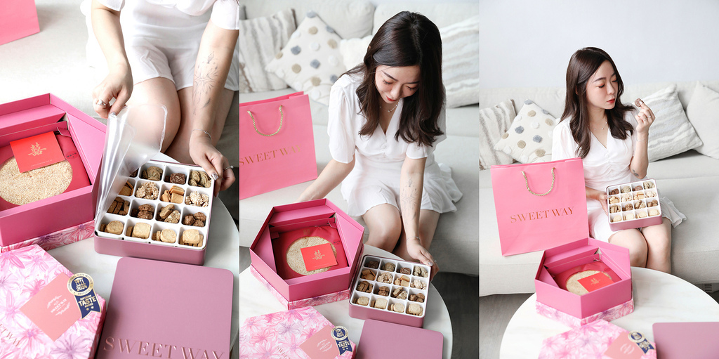 開箱｜世唯囍餅SWEETWAY｜甜蜜，卻不甜膩的愛｜雲林喜餅