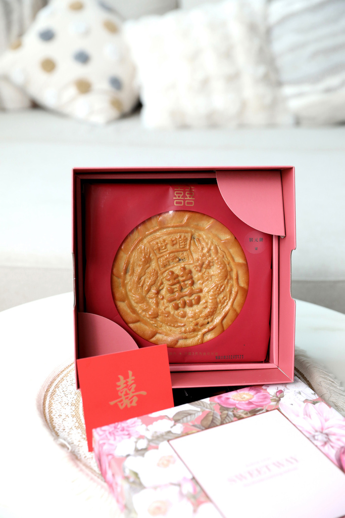 開箱｜世唯囍餅SWEETWAY｜甜蜜，卻不甜膩的愛｜雲林喜餅