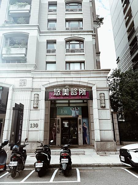 醫美放鬆咀嚼肌肉毒小臉術Dysport皇家肉毒台中悠美 醫美放鬆咀嚼肌肉毒小臉術Dysport皇家肉毒台中悠美