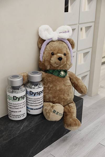 醫美放鬆咀嚼肌肉毒小臉術Dysport皇家肉毒台中悠美 醫美放鬆咀嚼肌肉毒小臉術Dysport皇家肉毒台中悠美