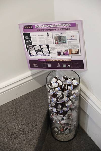 醫美放鬆咀嚼肌肉毒小臉術Dysport皇家肉毒台中悠美 醫美放鬆咀嚼肌肉毒小臉術Dysport皇家肉毒台中悠美