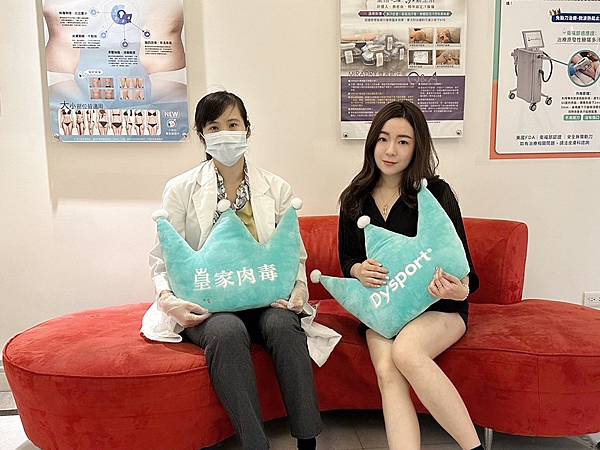 醫美放鬆咀嚼肌肉毒小臉術Dysport皇家肉毒台中悠美 醫美放鬆咀嚼肌肉毒小臉術Dysport皇家肉毒台中悠美